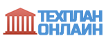 Техплан Онлайн